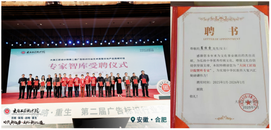 智领未来：人工智能引领招投标行业新篇章