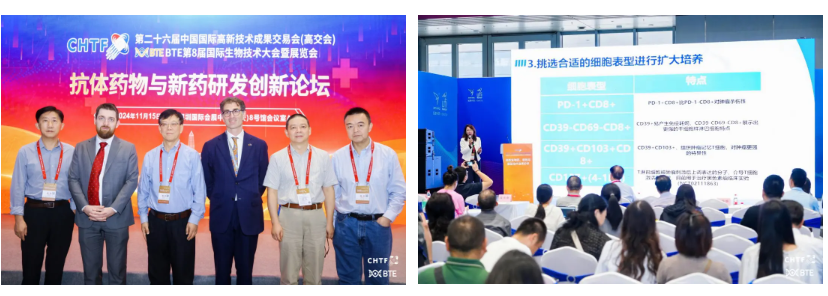 全媒引爆，诚邀共赴BTE 2025行业商机盛会